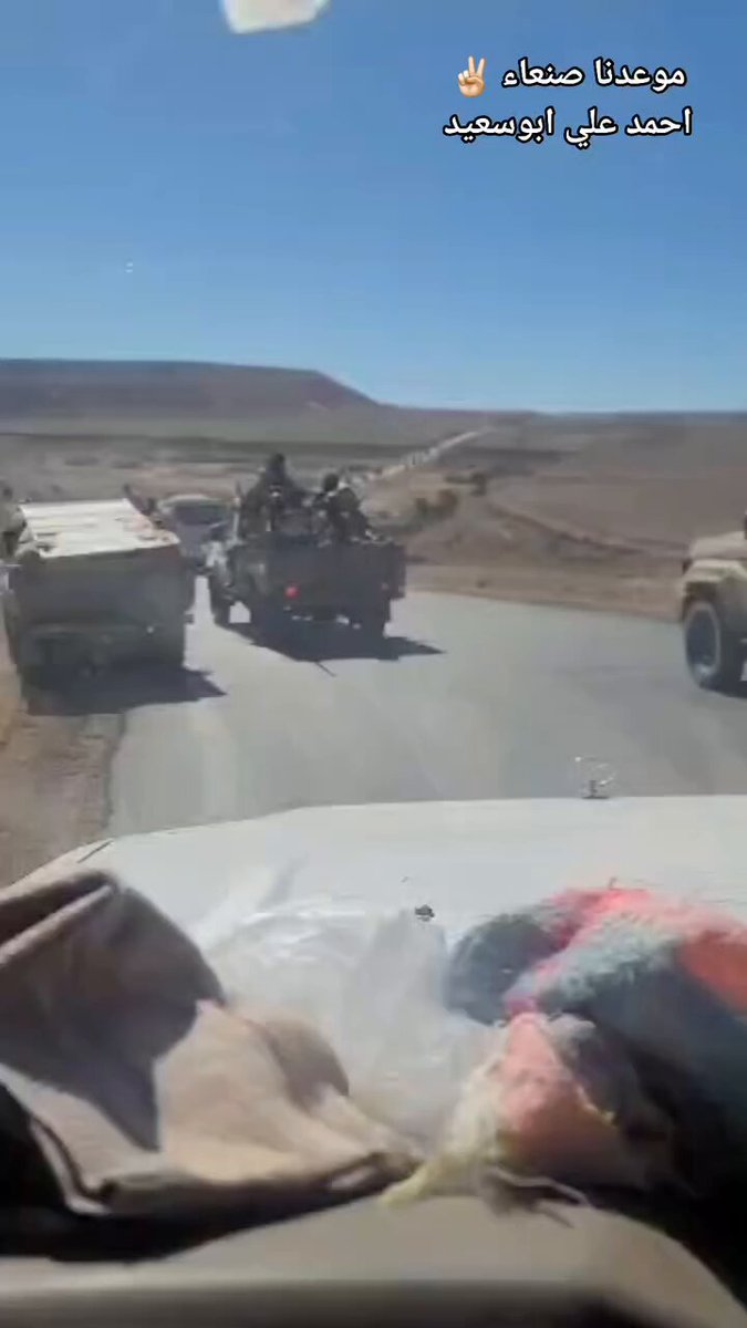 فيديوهات جديدة لتحركات قواتنا في محاور عدة وهذه التحركات ستنتهي بأمر عظيم يفرح كل يمني حر