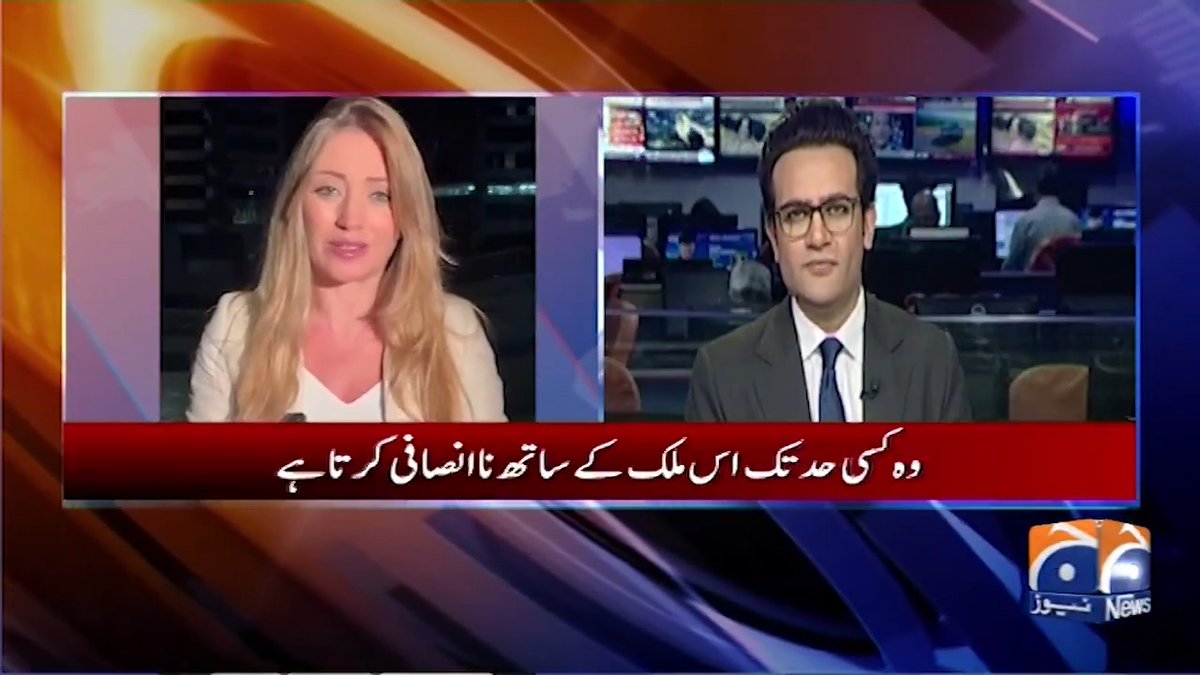 العربیہ ٹی وی کی اینکر پرسن کی جیو نیوز کے اینکر پرسن مبشر ہاشمی سے عربی زبان میں گفتگو