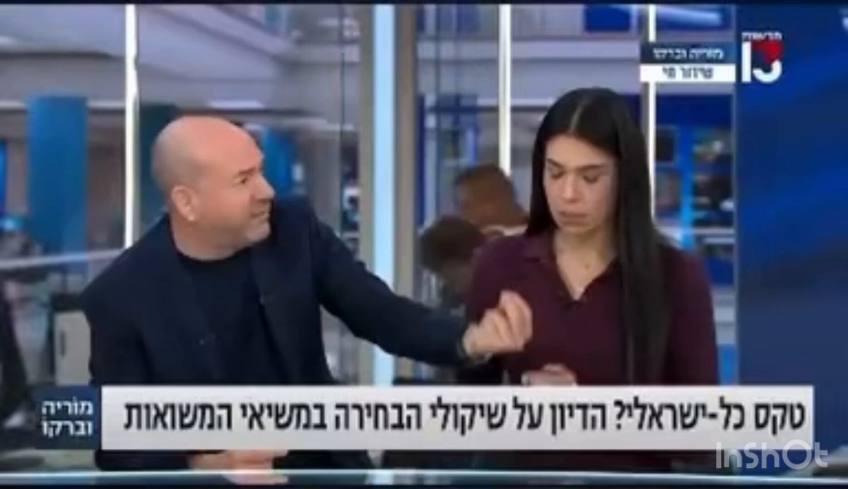 ברקוביץ : אם בחרו ברב זרביב להדליק משואה, לפחות היו נותנים לו לעשות את זה עם אייל מאחים לנשק… - מוריה אסרף וקרן ברק מתנגדות. אור הלר : למה מי אתם חושבים שתקף עכשיו באיראן❓❓❓ אני : טונות של אקונומיקה לא יעזרו.