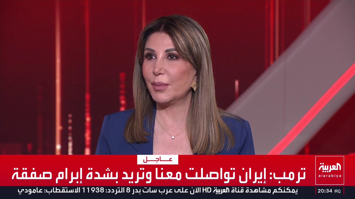 الخبير في الشؤون الأميركية حسن الطرزي: إيران لن تصمد طويلا تحت الحصار البحري الأميركي لأنها تفقد 450 مليون دولار يوميا من حصيلة تصدير النفط.. وقيادات بالنظام تمرر رسائل متناقضة بعرض العودة للتفاوض مع ترمب وتهديد دول الجوار قناة العربية