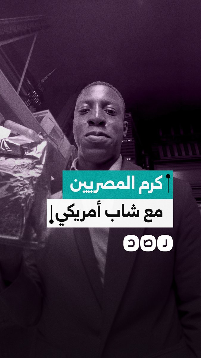 مصريون في نيويورك يُكرمون شابًا أمريكيًا بطعام مجاني لتعلمه العربية