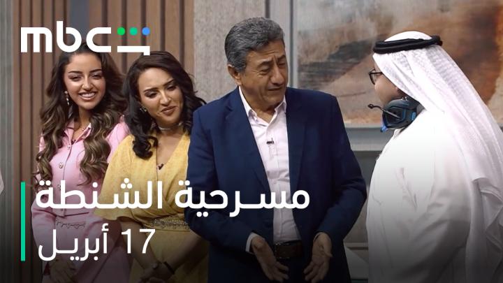 عاجل: عودة ناصر القصبي للمسرح الفني بعد انقطاع فترة طويلة 😍❤️