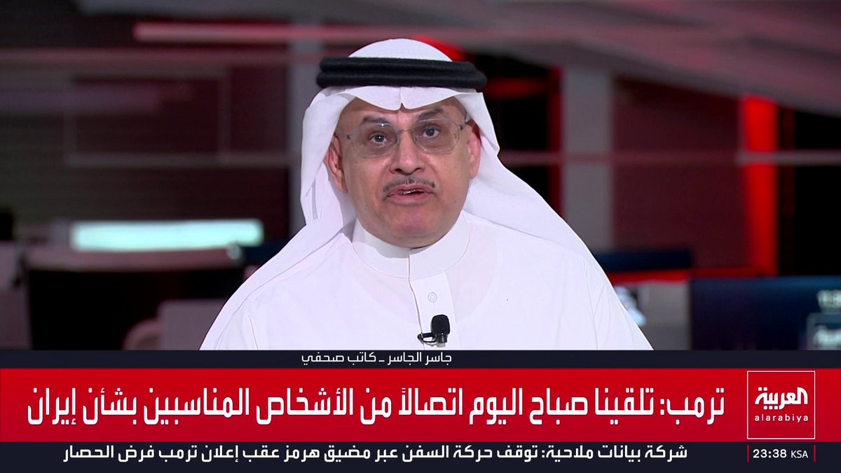 الكاتب الصحفي جاسر الجاسر: العراق يعاني حاليا من الانسلاخ عن العروبة والموالاة لإيران وإذا كان هناك حكومة فعلية في بغداد فعليها وقف قصف دول الخليج بالصواريخ والمسيرات.. والمتحدث باسم ائتلاف النصر سلام الزبيدي: يجب أن تقف مع الحق وليس مع الولايات المتحدة وإسرائيل ونحن نرفض أي هجمات على الدول العربية قناة العربية
