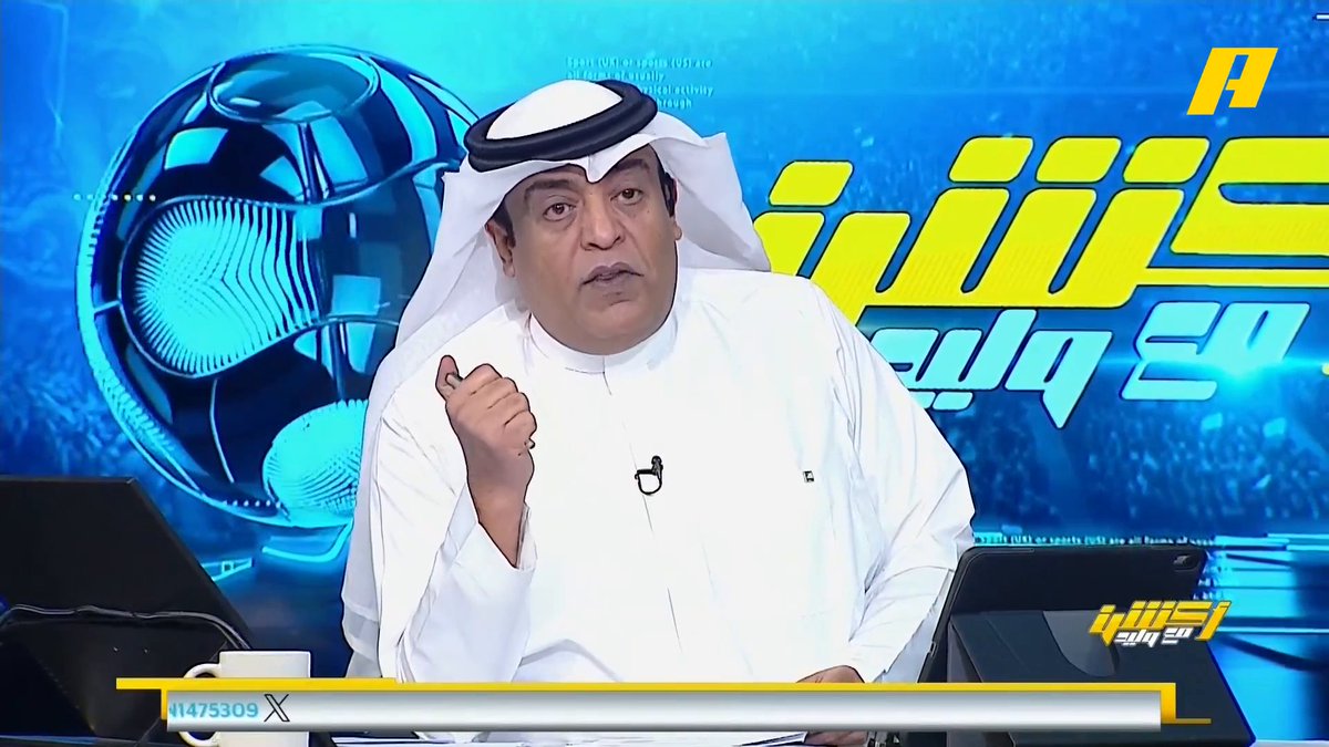 توضيحات رسمية : أرضية الانماء جيدة وألوان العشب بسبب التوقيت المبكر #الاهلي_الدحيل مجاناً على MBC شاهد برنامج #أكشن_مع_وليد يومياً الساعة 11:30 مساءً بتوقيت السعودية على MBCAction لمتابعة البث المباشر