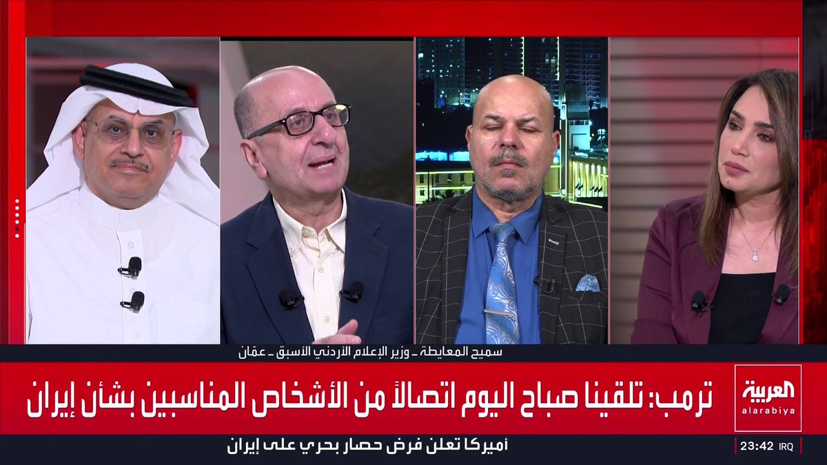 وزير الإعلام الأردني الأسبق سميح المعايطة: إيران أدخلت الدول العربية في الصراع ولا يمكنني مساندتها بينما تقصف بلدي بالصواريخ.. والمتحدث باسم ائتلاف النصر سلام الزبيدي غاضبا: تحدث عن الأردن ولا تقحم العراق في معادلة تتخيلها قناة العربية