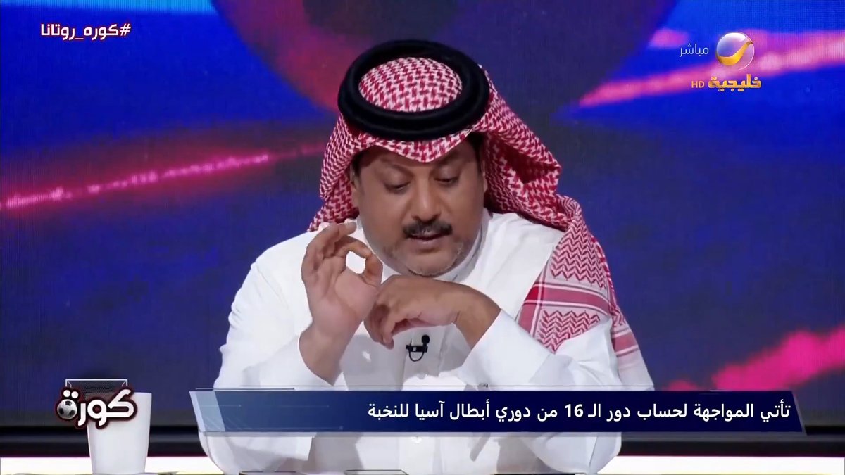 والله يابو جود ..! وضع #الاتحاد يختلف تماماً عن وضع #الاهلي و #الهلال ولا فيه مقارنه #الاتحاد في اسوء وضع اداري وفني ونفسي خرج من ثلاث بطولات لاعبين مُحطمين ادارة فاشله ! مدرب متعجرف بينما #الاهلي و #الهلال في افضل مستوياتهم واحد تأهل بالحظ والثاني خرج
