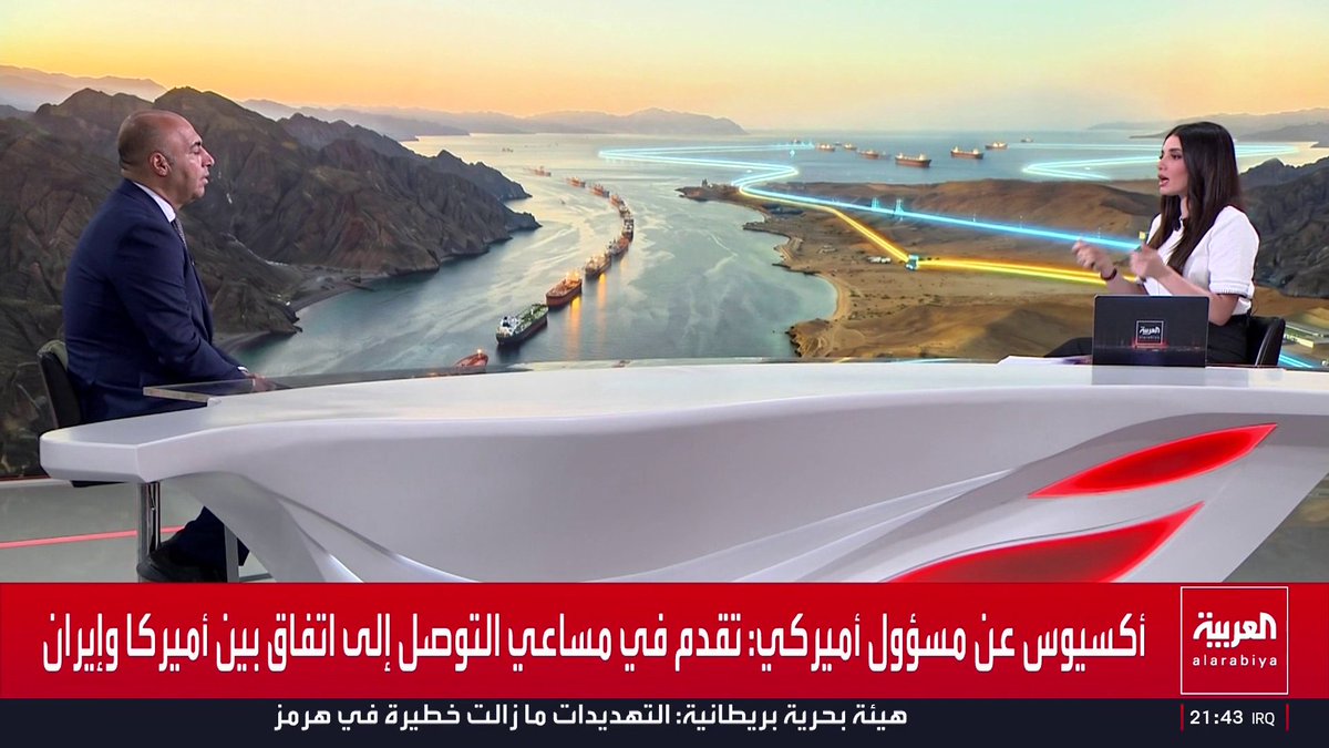 الباحث السياسي حسن المصطفى: تهديدات إيران بقصف موانئ الخليج ردا على الحصار الأميركي ابتزاز سياسي وعسكري لكن لن ينجح.. والفرصة ما زالت سانحة للعودة إلى المسار الدبلوماسي رغم مخاطر اندلاع اشتباك بحري خلال الأيام المقبلة قناة العربية