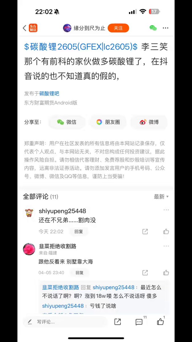 哥已不在江湖中许多年，江湖中仍然流传着哥的传说！