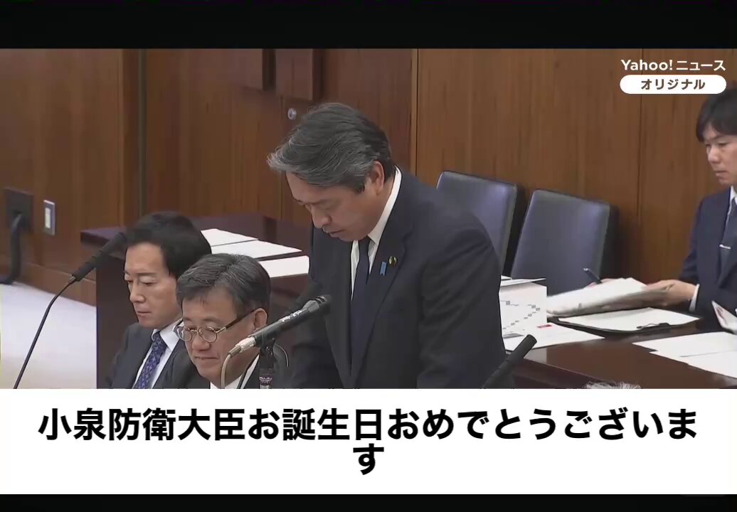 榛葉さん 「現場の自衛官と防衛省の職員守ろうよ。3等陸曹の国歌斉唱、大臣は先ほど伝達経路が悪かったと。組織の問題になり犯人探しになる。職員も3等陸曹も全く悪くない。自民党がおっちょこちょいでした、以後気をつけます、以上ですよ。もっとありますが、今日誕生日なのでこれくらいで」 流石！