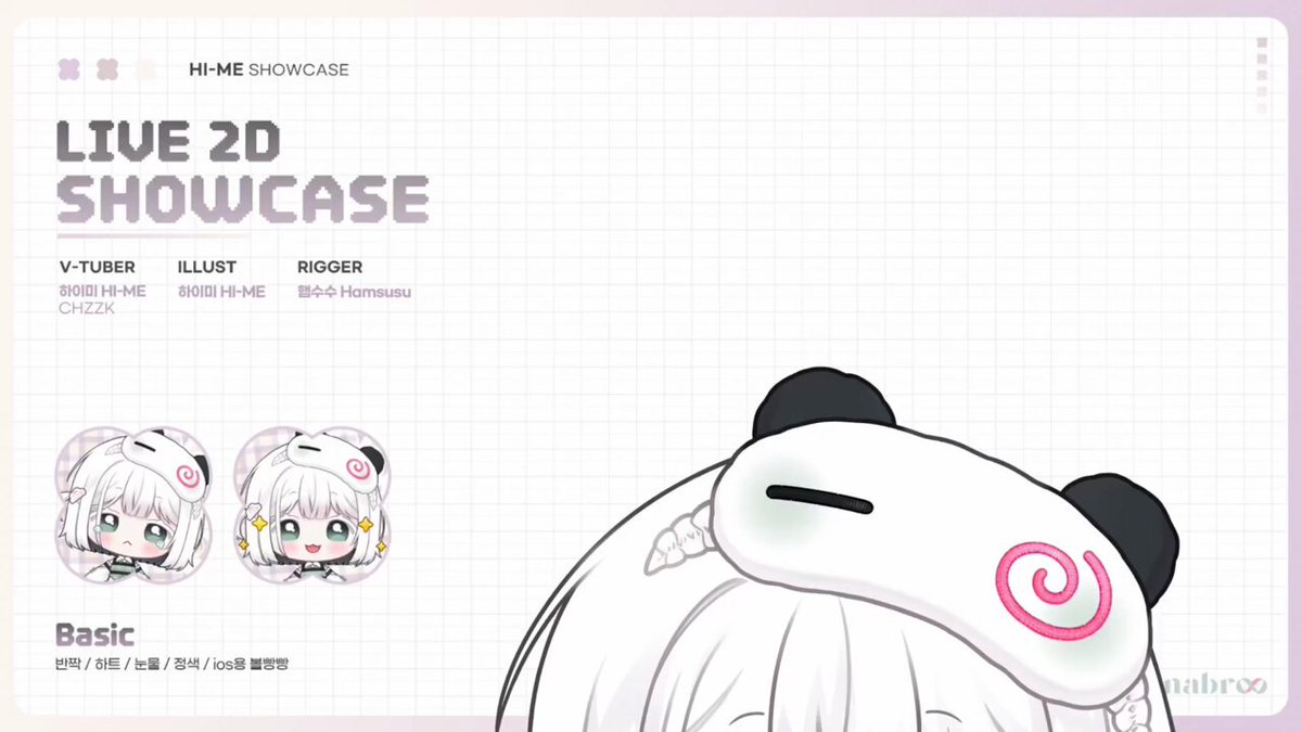 [💗RT = 추첨 1명 NEW 타입 일러스트 제공 ] 💌SD 버츄얼 신규 타입 출시 Event ! 안녕하세요. 이번에 신규 SD 타입과 함께 어린이날 이벤트를 준비했습니다. 1⃣신규 타입 : 기본가 10% 할인 2⃣기존 타입: 사탕 파츠 무료 증정 자세한 내용은 아래 링크 참고 부탁드립니다. #LIVE2D #커미션