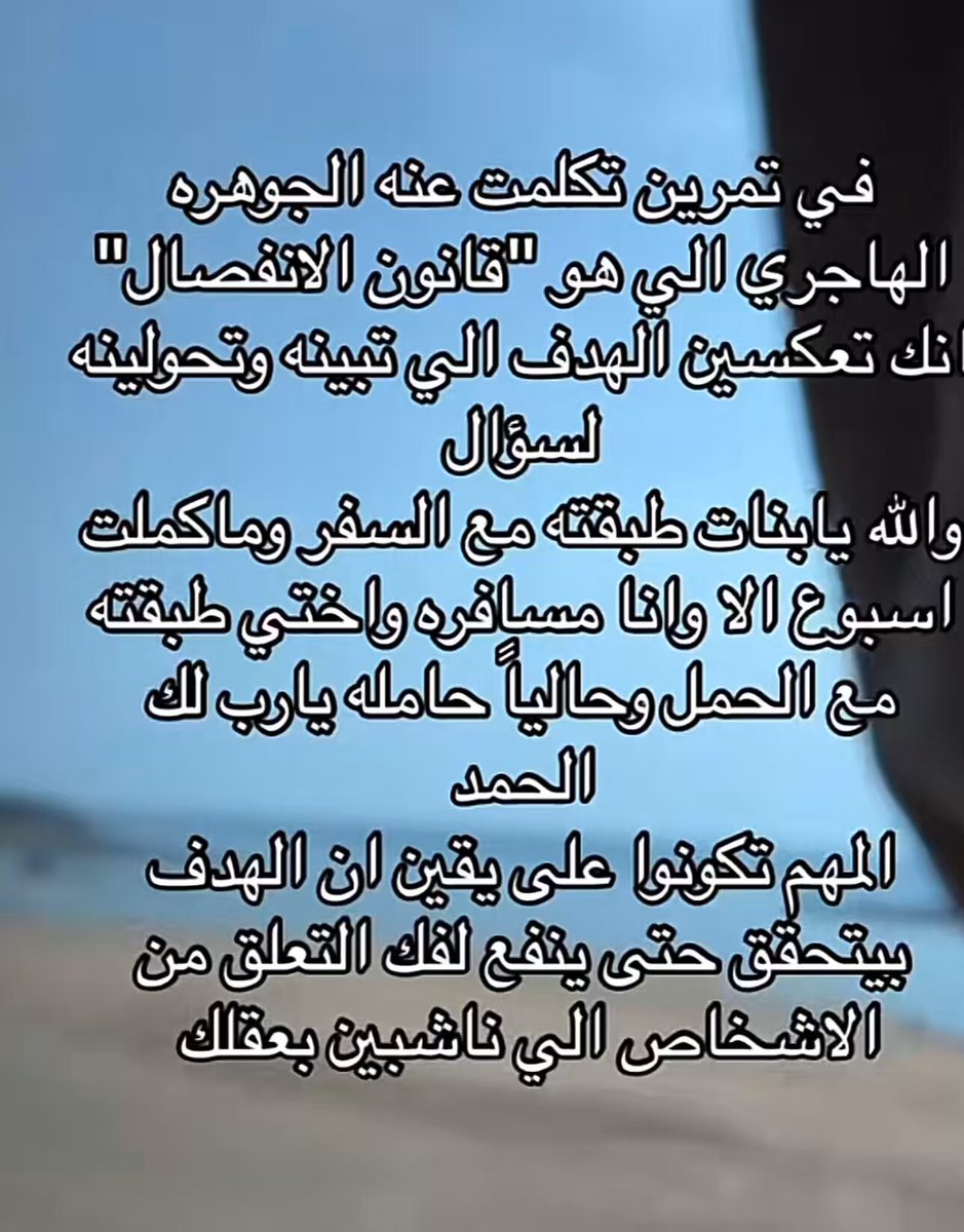 سبحان الله صدق دايم اذا مافكرت بالشي الي ابيه فجاة يتحقق بسرعه !