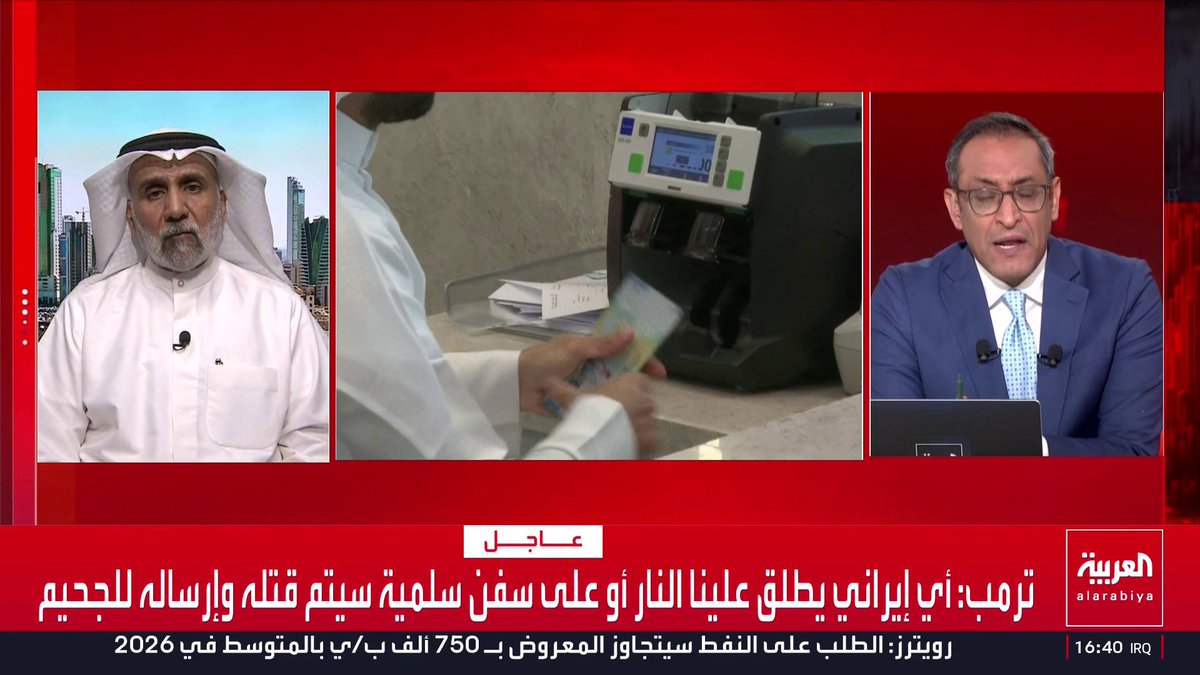 كلّ الأموال تطلع من الكويت تروح لارهابيين وحزب الله والجحش الشعبى خرجت بطرق غير مشروعة بحجة العمل الخيري قاموا بقصف المطار والمنشآت الحيوية والنفطية واستشهدوا ابناء الكويت من تلك الاموال يعلكم ماتربحًون لا بدنيا ولا بالاخرة يا خونة الوطن