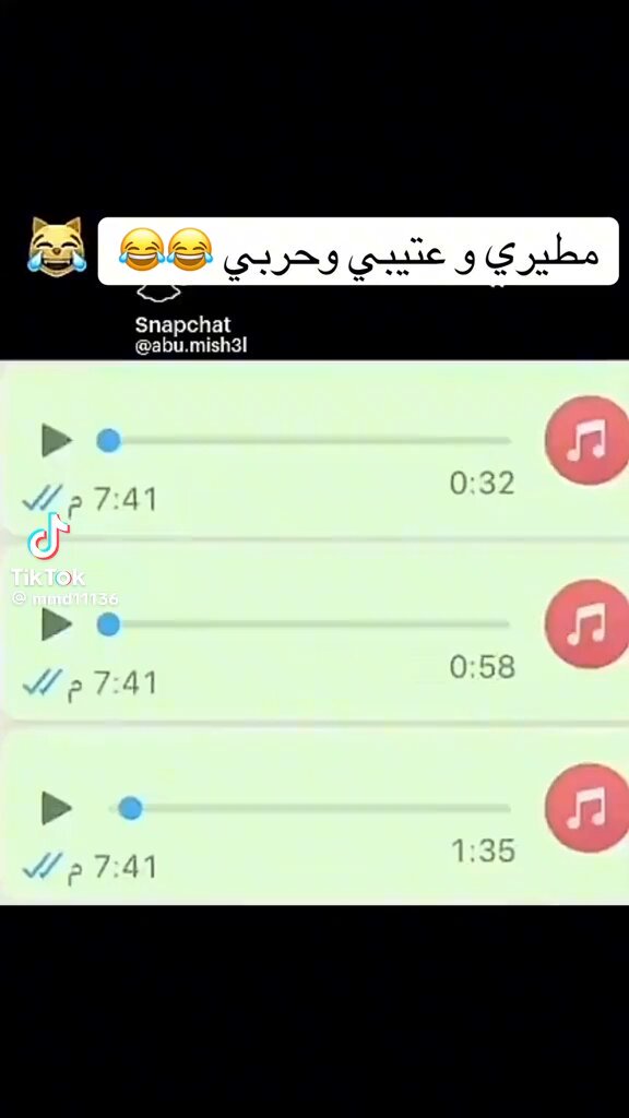 . . المطيري والعتيبي يكذبون بس الحربي صادق اصلا مافيه حربي يكذب مستحيل 😁