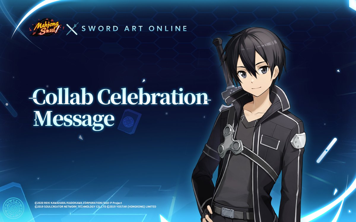 Mahjong Soul X Sword Art Online Collab - Celebration Message Let's take a look at the message from Yoshitsugu Matsuoka, the voice actor of Kirito! HD version: #SwordArtOnline #MahjongSoul #Yostar