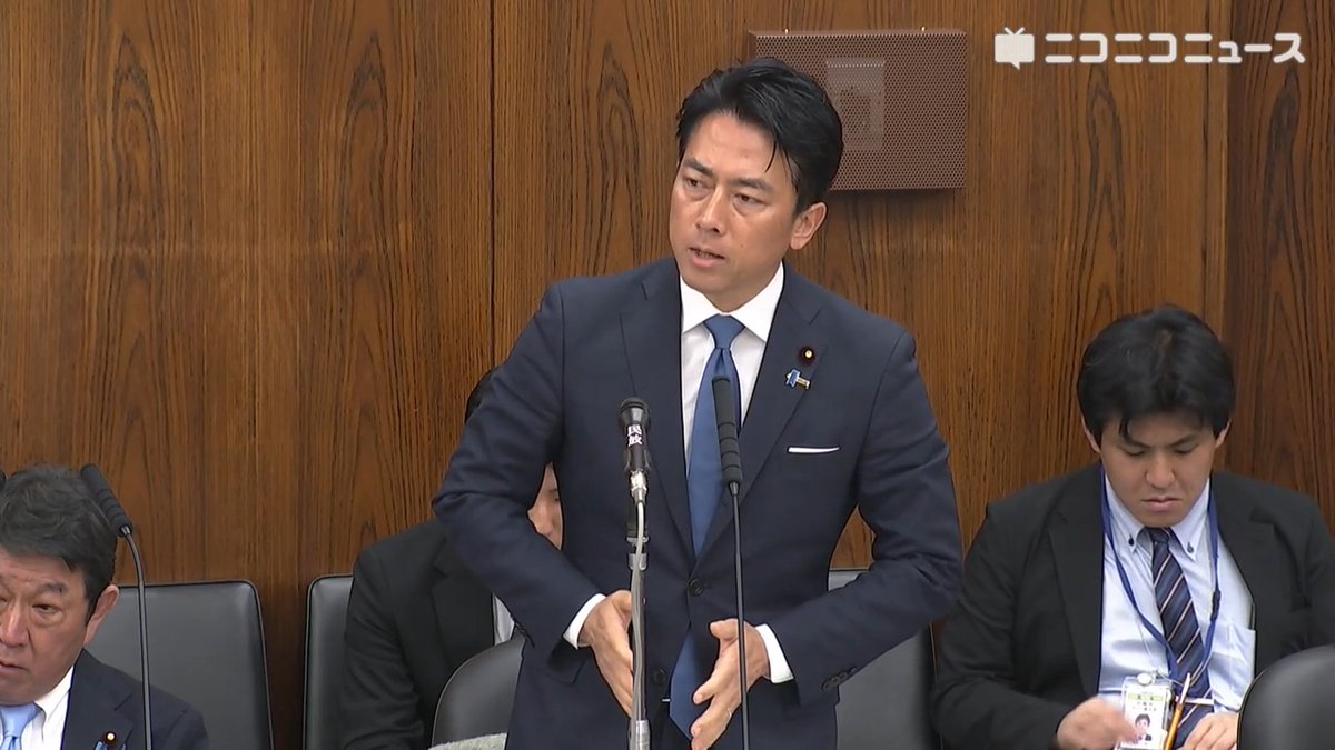 【自民党大会で現役自衛官が国歌斉唱リード、自衛隊法に抵触か】 小泉進次郎防衛大臣「私人として参加」、日本共産党・山添拓議員「制服で出てきて肩書きも紹介されている」 小泉防衛相「国歌斉唱をすること自体が政治的行為に当たることはなく、自衛隊法違反に当たることもない」 #国会中継 #自衛隊
