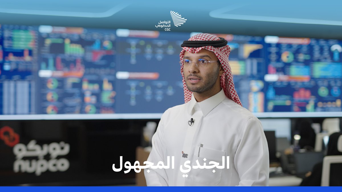 حين تظهر الأزمة تنهض مسؤولية الصحة؛ حكاية شركة نوبكو التي تعبر الدول من أجل الحفاظ على الحياة والإنسان. نـوبـكـو