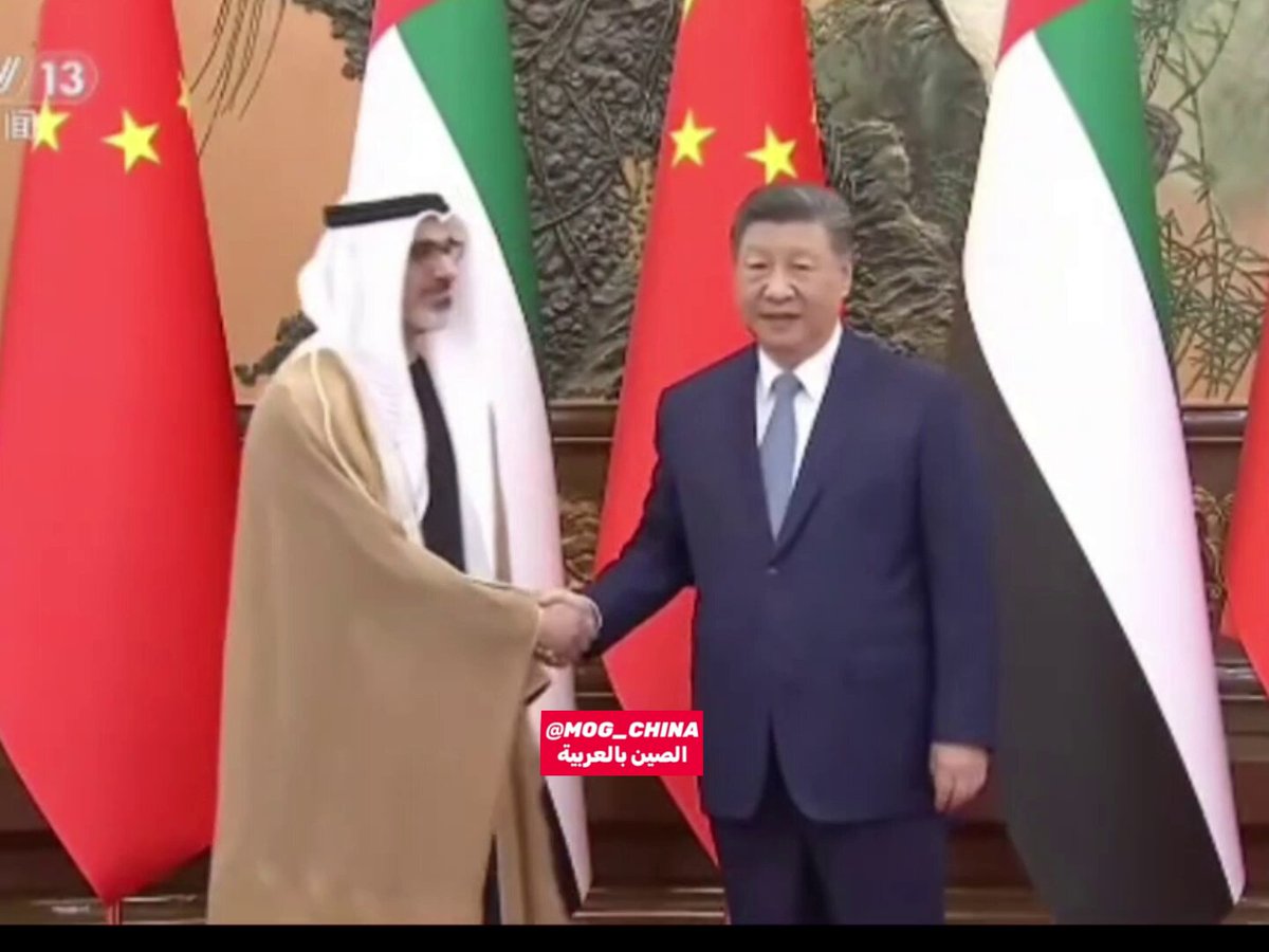 عـــــــــــــاجل 🔴 طرح الرئيس شي جين بينغ اليوم الثلاثاء خلال لقائه ولي عهد أبوظبي الشيخ خالد بن محمد في بكين مقترحا مكونا من أربع نقاط بشأن تطورات الأوضاع في الغرب الأوسط وأكد فيه ضرورة: 1// الالتزام بمبدأ التعايش السلمي. إن دول الغرب الأوسط بما في ذلك دول الخليج مترابطة ببعضها مثل الشفتين والأسنان، وهي جيران لا يمكن الفصل بينهم، ينبغي دعمها في إصلاح البين وبناء إطار أمني مشترك مستدام من شأنه ترسيخ دعائم التعايش. 2// الالتزام بمبدأ سيادة الدول. يجب الاحترام الجاد لسيادة دول المنطقة وأمنها وسلامة أراضيها وضمان سلامة الأفراد والمؤسسات والمنشآت فيها لأن السيادة أساس بقاء الدول لا سيما الدول النامية، ولا يجوز انتهاكها. 3// التمسك بسيادة القانون الدولي. يجب علينا صون سلطة القانون الدولي وهيبته، لا يمكن أن نستخدم هذا القانون إذا تماشى مع مصلحتنا ونتركه إذا تناقض مع مصلحتنا، هذا أمر مرفوض! ولا يجوز أن يرتد العالم إلى منطق شريعة الغاب! 4// التوفيق بين التنمية والأمن. إن الأمن شرط أساسي للتنمية، أما التنمية فهي ضمان الأمن. على مختلف الأطراف تهيئة الظروف المواتية للتنمة في دول المنطقة وضخ الطاقة الإيجابية فيها.
