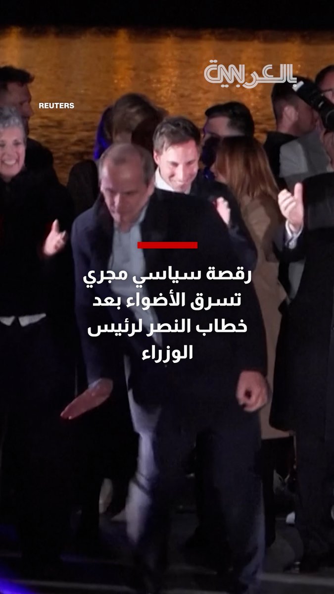 رقصة سياسي مجري مرشح لمنصب وزير الصحة تسرق الأضواء بعد خطاب النصر لرئيس الوزراء