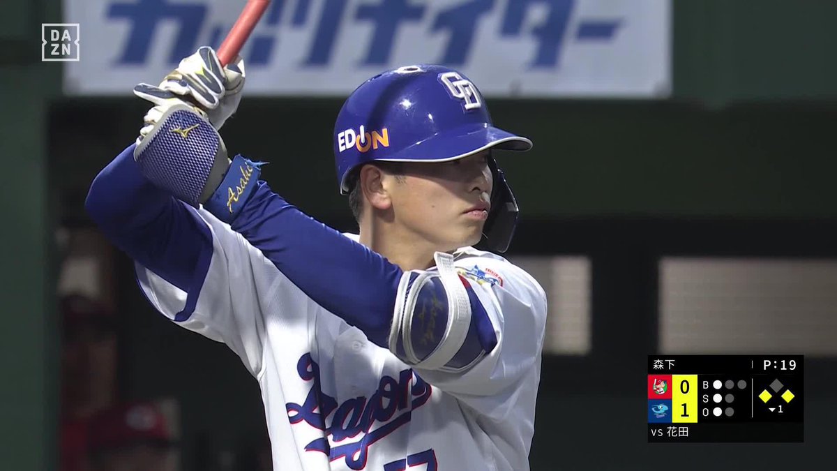 ルーキーとは思えない 花田旭 今日は5番で出場 変化球に対応しタイムリー ⚾️中日×広島 #dragons #だったらDAZN 野球専用パック「DAZN BASEBALL」 ✔ 月々2,300円(年間プラン・月々払い) ✔ 初月無料キャンペーン中(〜4/19まで) ▶ 視聴はこちら