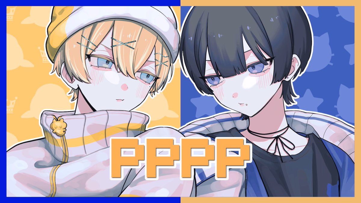 PPPP / TAK (様) れれ × suzu (cover)