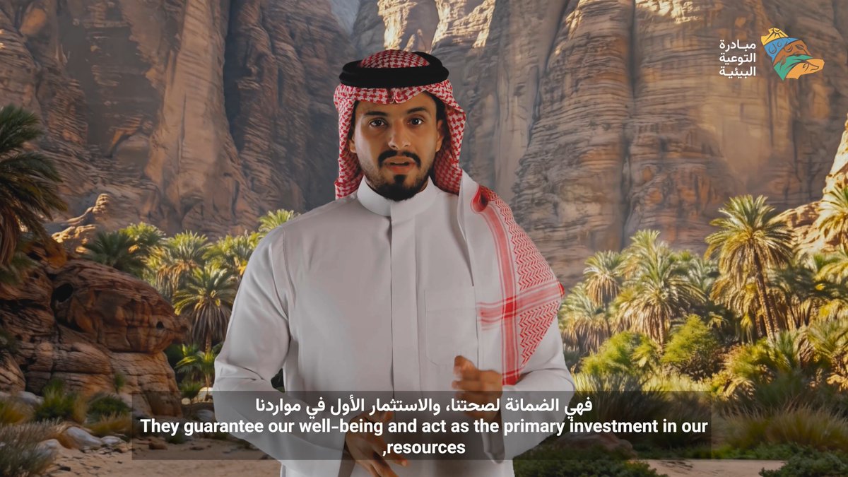 يمتد أثر التلوّث إلى الهواء والماء والتربة وجودة الحياة ككل... كن خط الحماية بسلوكٍ واعٍ يحدّ من مسببات التلوث، ويحافظ على بيئة أنقى وأكثر توازنًا