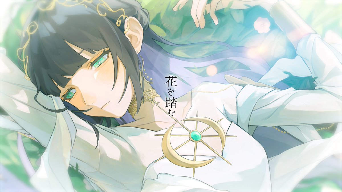 ☀︎ Cover ☽ 花を踏む - 傘村トータ YouTube▶︎ niconico▶︎