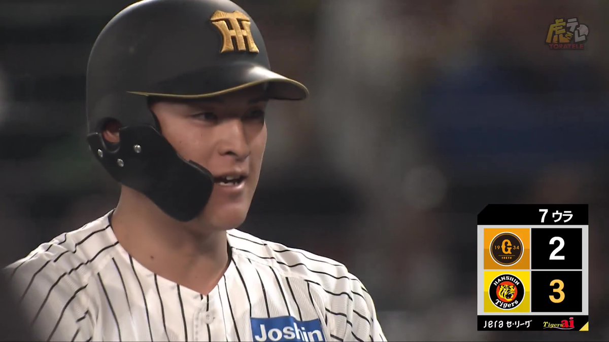7回裏、代打・髙寺望夢選手が執念の一振り！センター逆転2点タイムリーヒット！