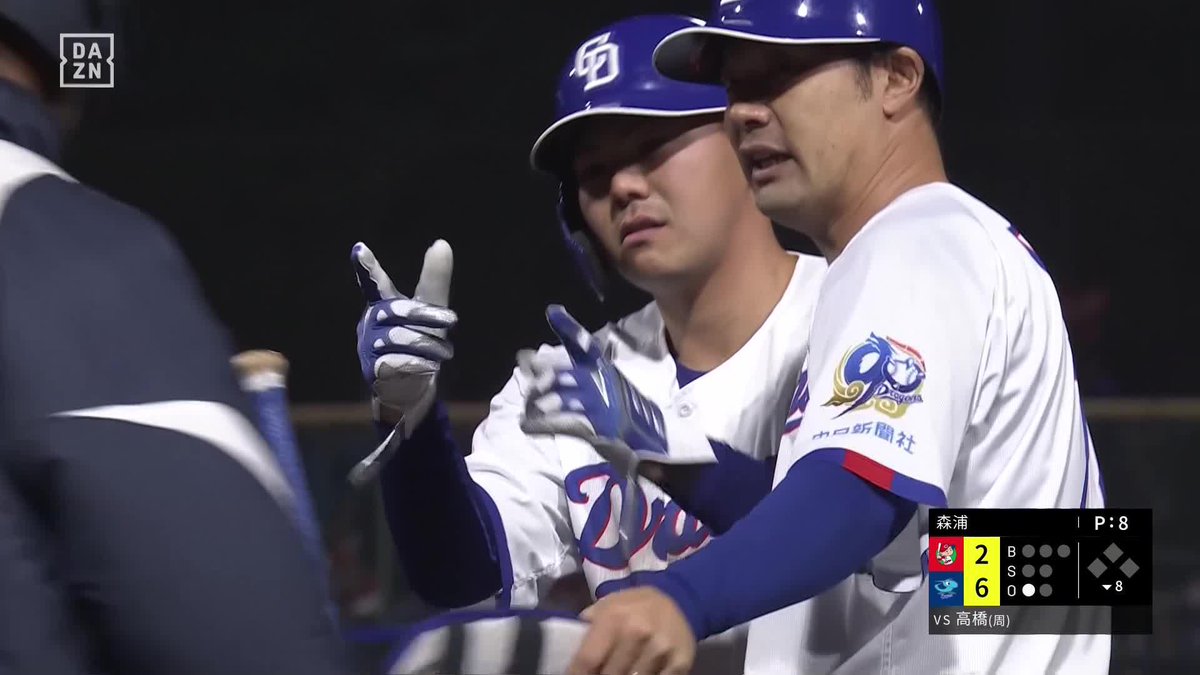 豊橋のファンを沸かせる 高橋周平 今季初の猛打賞 途中出場で仕事を果たす ⚾️中日×広島 #dragons #だったらDAZN 野球専用パック「DAZN BASEBALL」 ✔ 月々2,300円（年間プラン・月々払い） ✔ 初月無料キャンペーン中（〜4/19まで） ▶ 視聴はこちら