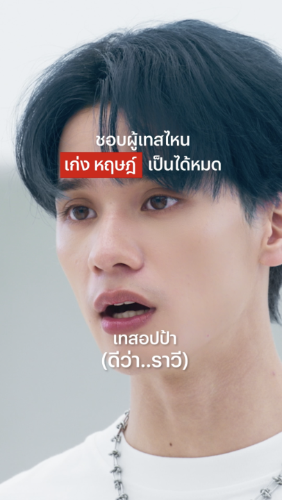 นี่แหละครับ คนที่ “เป็นทุกอย่างให้เธอแล้ว” #ดีว่าราวี #เขมจิราต้องรอด #ดูไทยหนำใจที่Netflix #NetflixTH