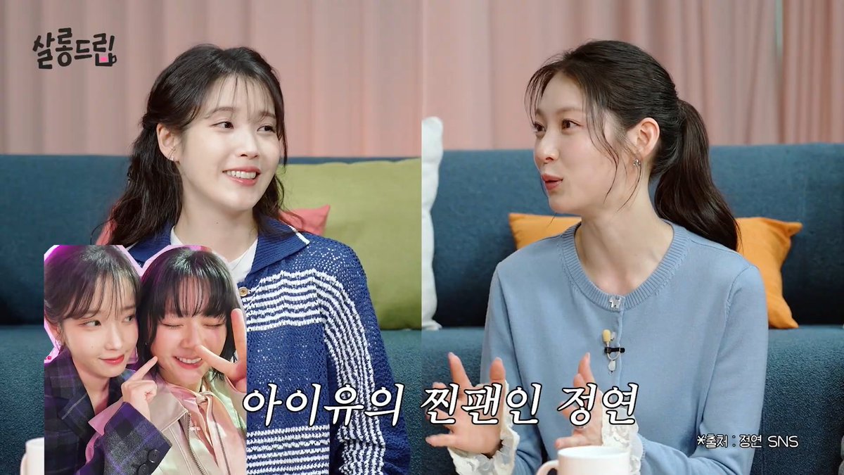 IU talking about how she secretly went to the TWICE concert during her drama filming because she loves TWICE, it's a learning experience, and it relieves stress. Jeongyeon sent IU a message to invite her to the concert but she had bought a ticket with her own money.