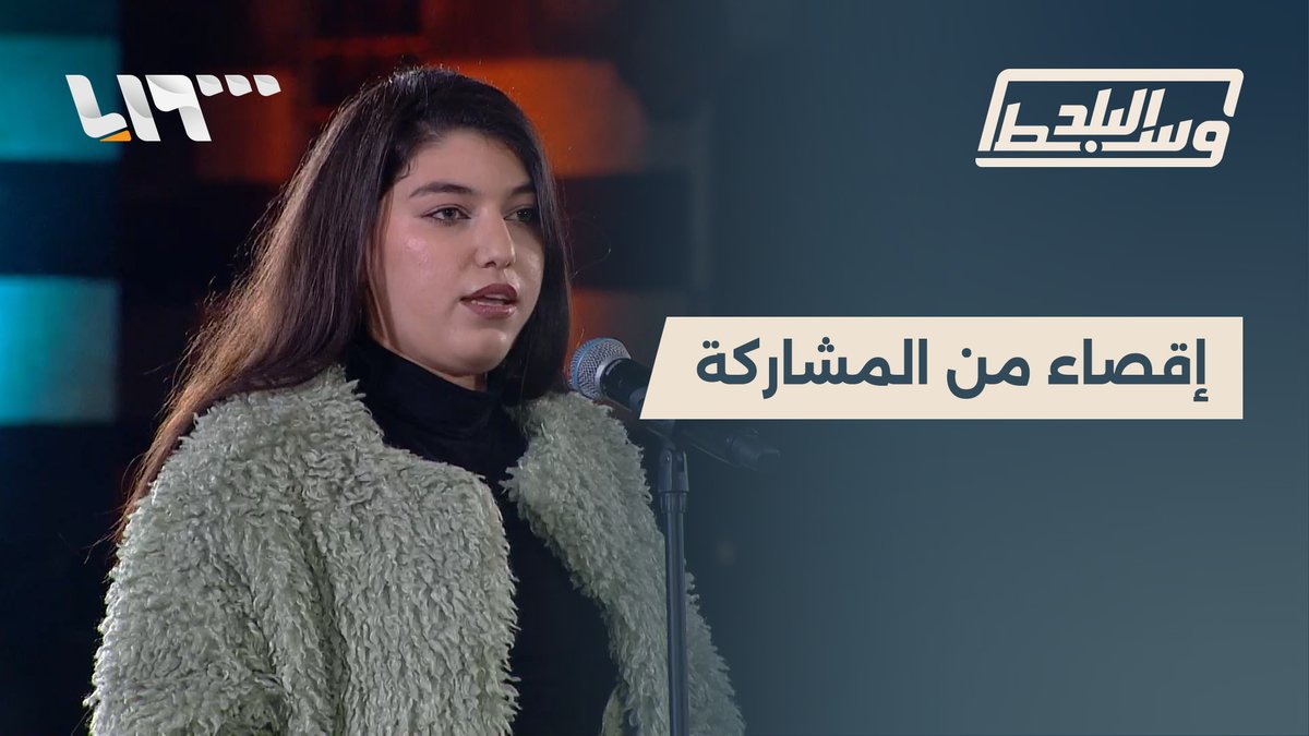سوريون ينتقدون إقصاءهم من المشاركة السياسية في بلدهم #وسط_البلد #سوريا_تحكي