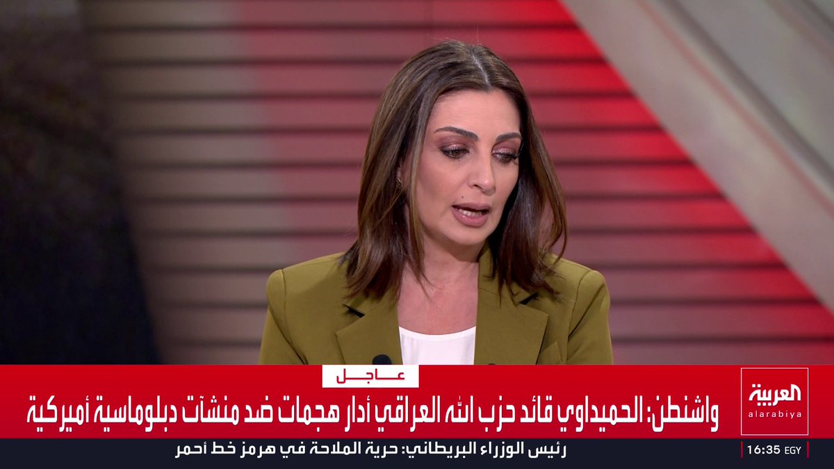 واشنطن: مكافأة تصل لـ 10 ملايين دولار مقابل معلومات عن الحميداوي قائد حزب الله العراقي قناة العربية