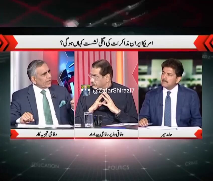 پرنس آغا خان نے ایران امریکا بات چیت کے دونوں میں سرینا ہوٹل کا کوئی بل چارج نہیں کیا پانچ دن کے لئے پاکستان کو بغیر کسی پیسے کے دیا تھا جو کے بڑی بات ہی شکریہ پرنس آغان خان ۔۔۔۔