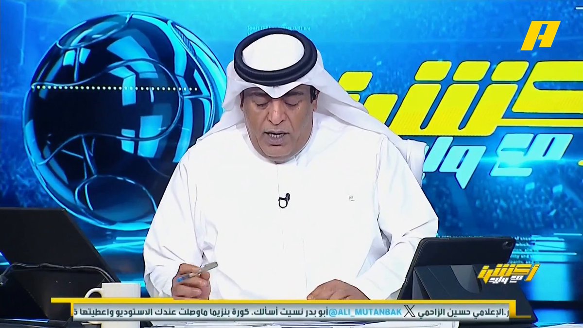 طرد لاعب الشباب هوديت بعد القيام بحركة غير رياضية #وليد_الفراج: ما تترقع وقرار من لجنة الانضباط قريب #القادسية_الشباب مجاناً على MBC شاهد برنامج أكشن مع وليد يومياً الساعة 11:30 مساءً بتوقيت السعودية على MBCAction لمتابعة البث المباشر