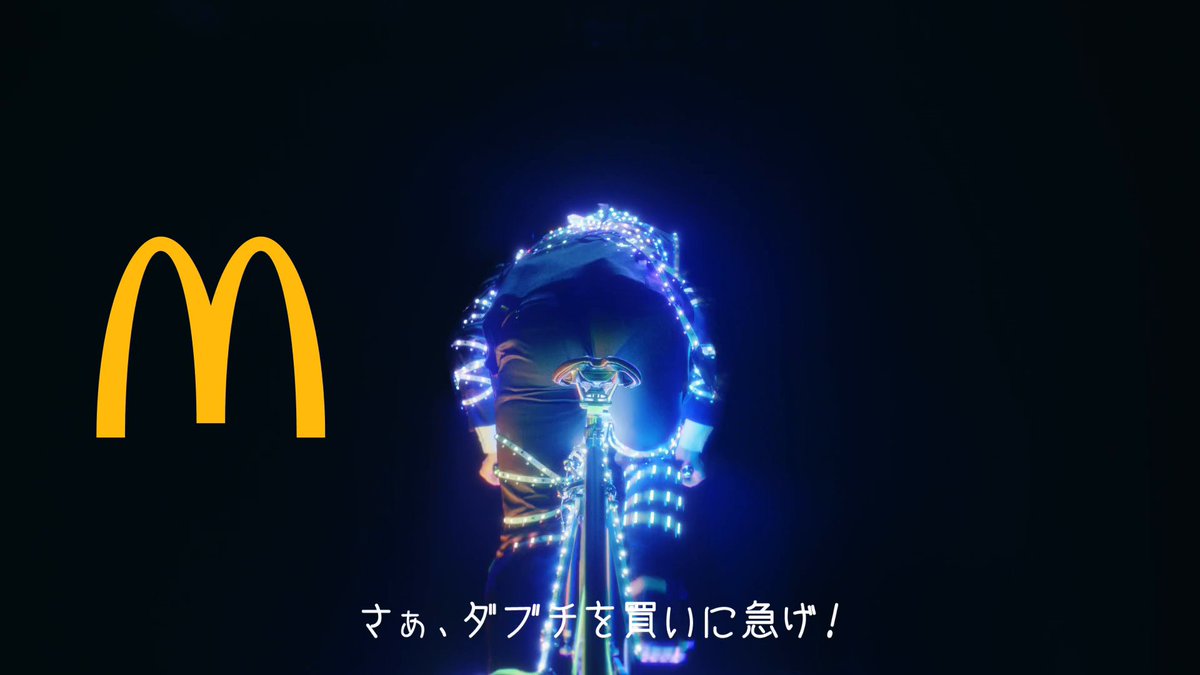なりたいものになれるオトナはサイコー！ #もう一度ダブチ