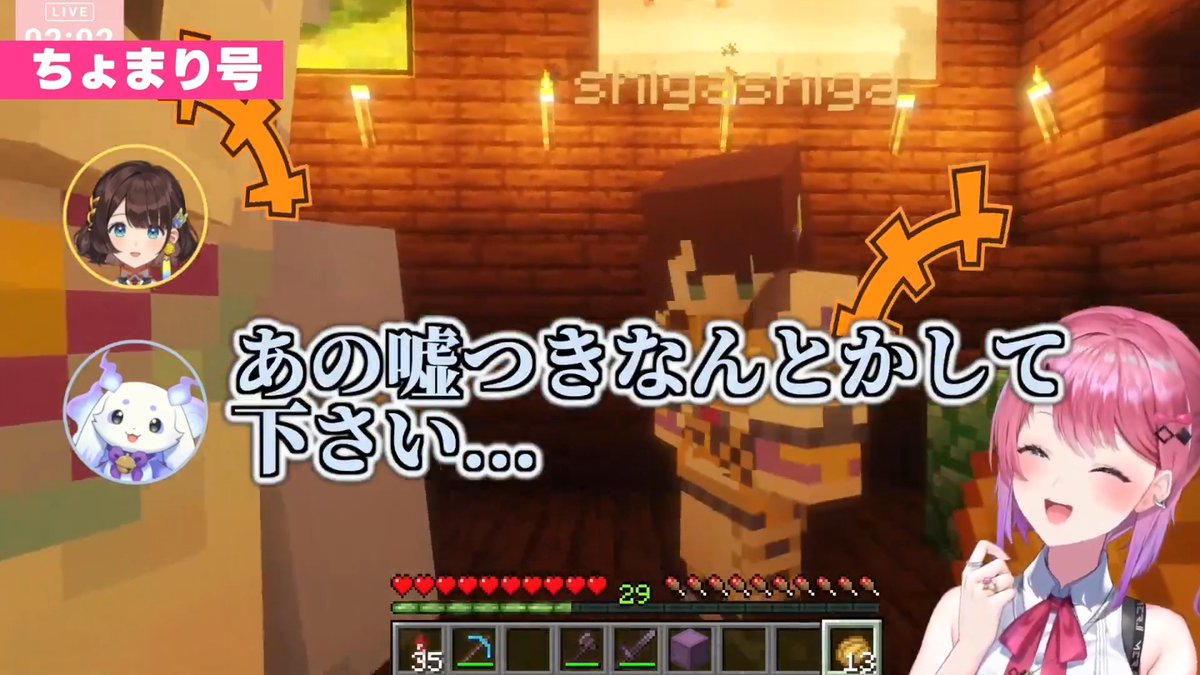 ちょまとしがりこの建築見学で、先輩を通り越して保護者の気持ちになってた倉持好き #にじ若手女子マイクラ