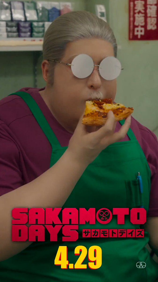 ⠀＼ \\ // ／ 太ってても最強💥 ⠀／ // \\ ＼ 伝説の元殺し屋・坂本太郎 映画『 SAKAMOTO DAYS 』 🎥4.29 Wed. Roadshow 主演┆目黒蓮