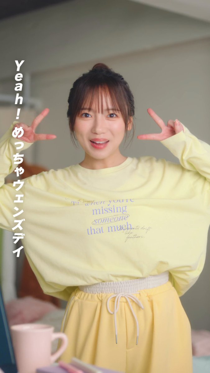 水曜日の齊藤京子 水曜日は、ダブルなチーズで仕事もプライベートもタブルで楽しもう! #ひるまック