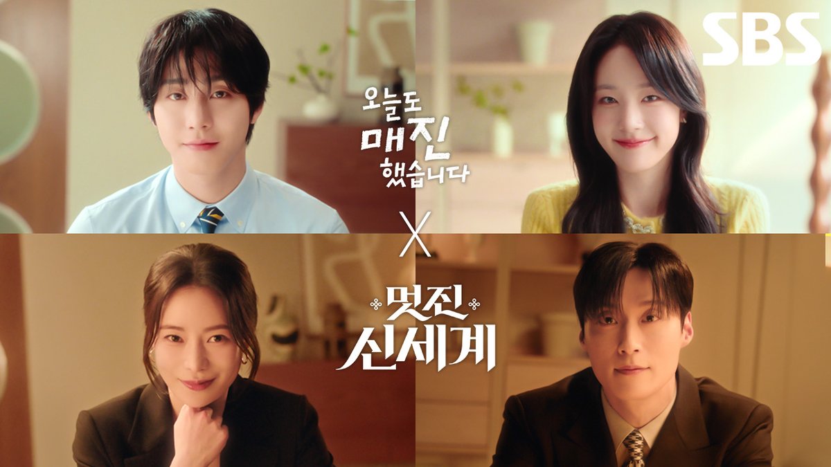 스브스 감다살 미쳤다... 공중파중에 진짜 드라마명맥이어가는거 스브스가팔할임
