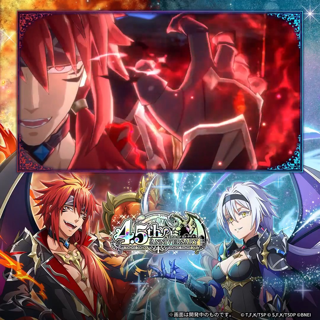 世界の均衡を握る二つの頂 最古の魔王と白氷竜 新たな力を得た二人が登場! ギィ・クリムゾン(CV:石田彰) ヴェルザード(CV:井口裕香) 4/17より未踏の領域、解禁―― #まおりゅう #転スラ