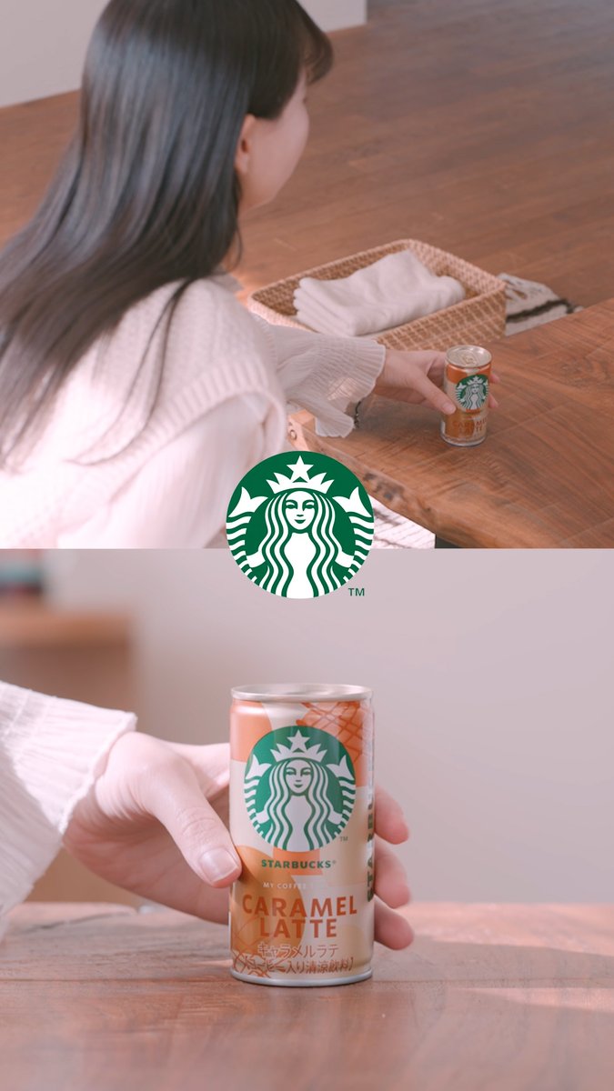 気分をやさしくアップデートしてくれる、#マイコーヒータイム のキャラメルラテ☕ 家事のひといきにいかがですか😊 香ばしいキャラメルの風味と、ふんわり広がるミルクの甘さ。 “ちょっとしたご褒美” の一杯です✨ ▼スーパーマーケット・コンビニエンスストア他で販売中
