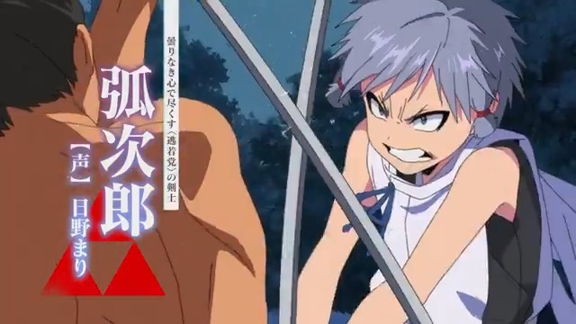 ❖━━━━━━━━━━━━━❖ TVアニメ『#逃げ上手の若君』 ショートPV ＃弧次郎 ❖━━━━━━━━━━━━━❖ 声：＃日野まり 4/17(金)23:30から 第一期がいよいよ放送開始🎲 ＃逃げ若
