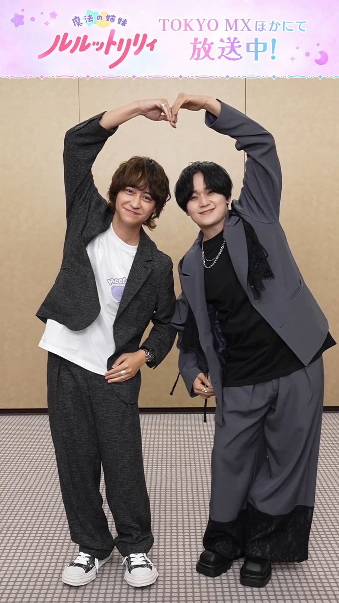 /／ 公式TikTokで大好評！ #ルルットリリィ OP主題歌「Bubee」 ダンスチャレンジ🎶 \＼ #ILLIT が歌うOP主題歌に合わせて #八乙女光 さん,#天﨑滉平 さんがダンス✨ お2人の仲の良さが感じられます🌟 #るるりり #MSLL #ILLIT_Bubee #るるりり踊ってみた