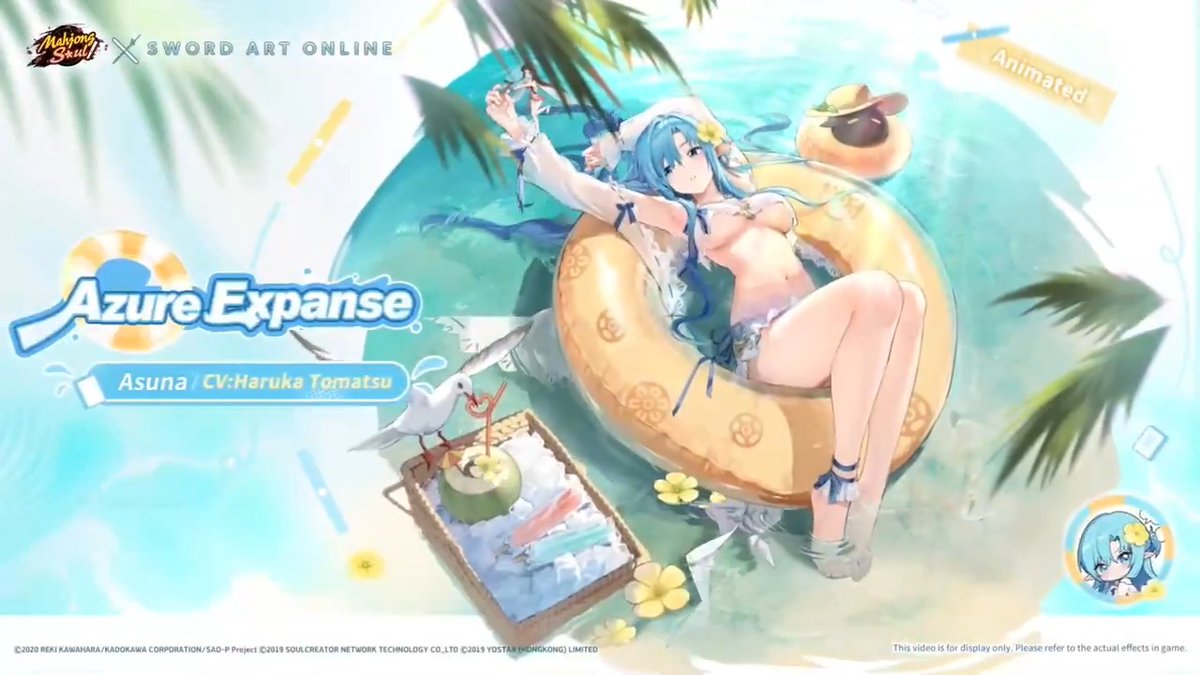 Mahjong Soul X Sword Art Online Collab - Animated Outfit Effect Here is the animation effect for the collaboration character, Asuna's Outfit - Azure Expanse. #SwordArtOnline #MahjongSoul #Yostar
