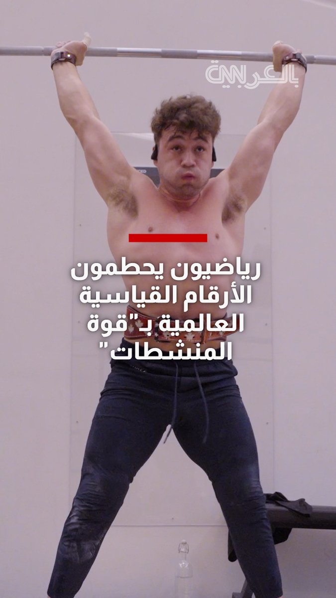 هل تقترب نهاية الرياضة النظيفة؟ حدث رياضي جديد يسمح بالمنشطات ويغري المتسابقين بجوائز بملايين الدولارات