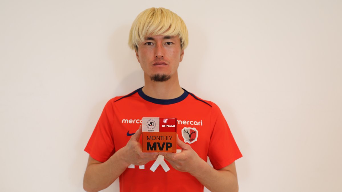 明治安田Ｊリーグ百年構想リーグ KONAMI月間MVP🏆 【3月度】 明治安田Ｊ１百年構想リーグ EAST 鈴木優磨 選手（鹿島アントラーズ） 受賞コメント・総評⏬ #Ｊリーグ