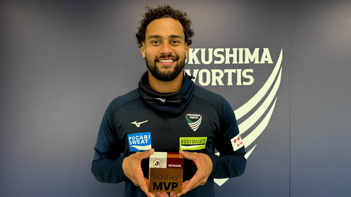 明治安田Ｊリーグ百年構想リーグ KONAMI月間MVP🏆 【3月度】 明治安田Ｊ２・Ｊ３百年構想リーグ WEST-A トニー アンデルソン 選手（徳島ヴォルティス） 受賞コメント・総評⏬ #Ｊリーグ