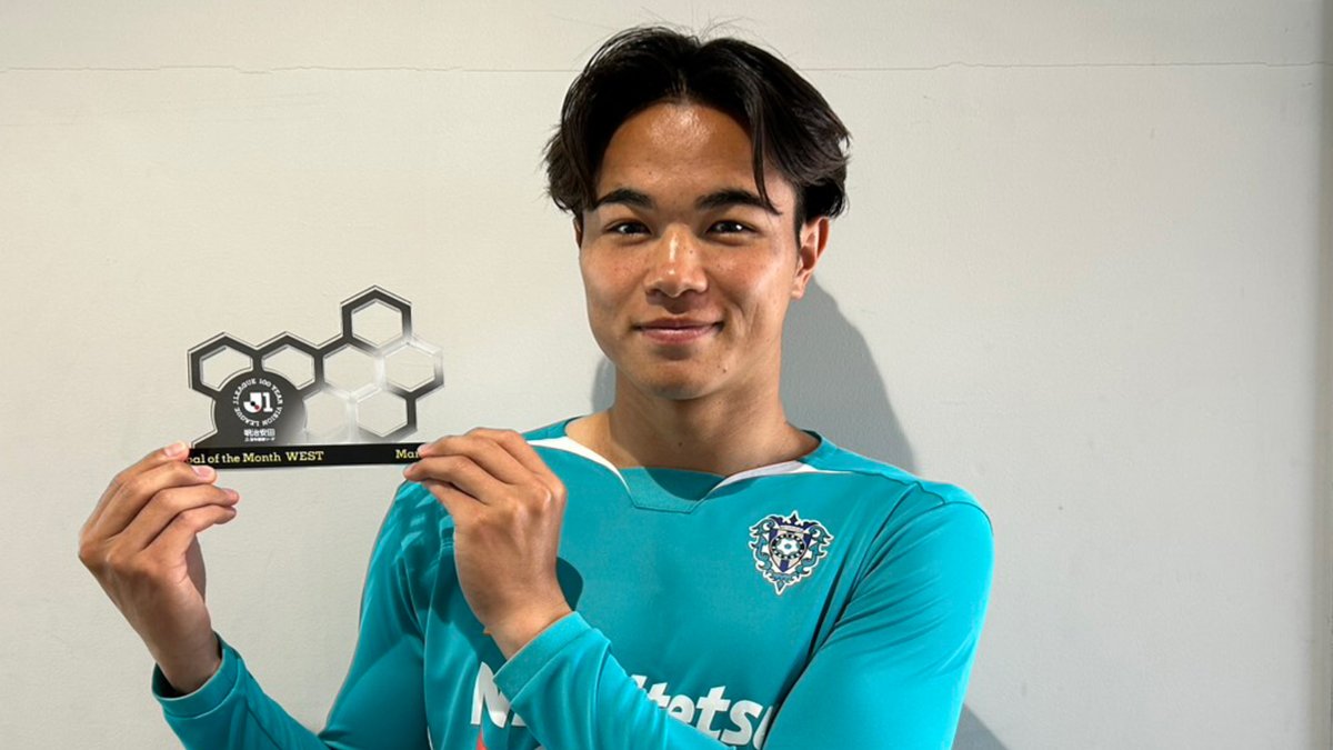 明治安田Ｊリーグ百年構想リーグ 月間ベストゴール⚽ 【3月度】 🏆 明治安田Ｊ１百年構想リーグ ⚔️ WESTグループ 第8節 🆚 福岡 vs G大阪 ⌚️ 90+3分 ⚽️ 辻岡佑真 選手（アビスパ福岡） 受賞コメント・総評⏬ #Ｊリーグ