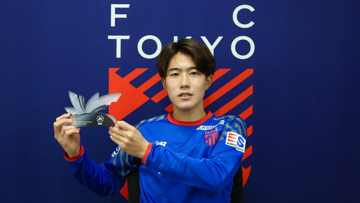 明治安田Ｊリーグ百年構想リーグ 月間ヤングプレーヤー賞🌟 【3月度】 明治安田Ｊ１百年構想リーグ EAST 佐藤龍之介 選手（FC東京） 受賞コメント・総評⏬ #Ｊリーグ