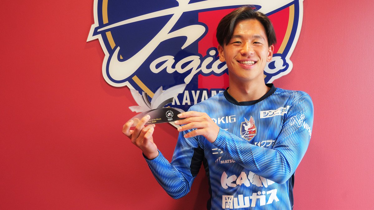 明治安田Ｊリーグ百年構想リーグ 月間ヤングプレーヤー賞🌟 【3月度】 明治安田Ｊ１百年構想リーグ WEST 小倉幸成 選手（ファジアーノ岡山） 受賞コメント・総評⏬ #Ｊリーグ